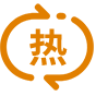 材料基體穩定性高，導熱性能衰減慢，滿足熱循環條件下的長期使用要求 